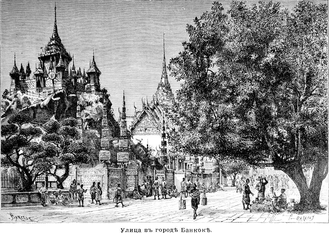797 Улица в городе Банкоке